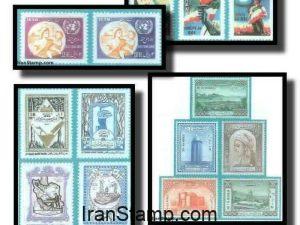 Commemorative stamps Issued in Year 1333 (21/3/1954-20/3/1955)