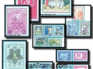 Commemorative stamps Issued in Year 1335 (21/3/1956-20/3/1957)