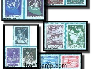 Commemorative stamps Issued in Year 1337 (21/3/1958-20/3/1959)