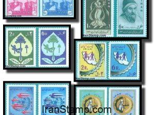 Commemorative stamps Issued in Year 1340 (21/3/1961-20/3/1962)