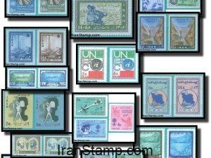 Commemorative stamps Issued in Year 1341 (21/3/1962-20/3/1963)