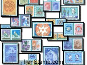 Commemorative stamps Issued in Year 1343 (21/3/1964-20/3/1965)