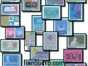 Commemorative stamps Issued in Year 1344 (21/3/1965-20/3/1966)