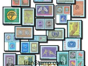 Commemorative stamps Issued in Year 1346 (21/3/1967-20/3/1968)