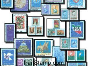Commemorative stamps Issued in Year 1347 (21/3/1968-20/3/1969)