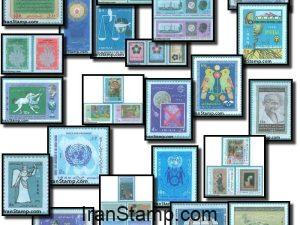 Commemorative stamps Issued in Year 1348 (21/3/1969-20/3/1970)