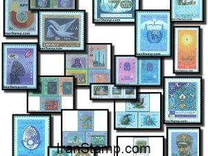 Commemorative stamps Issued in Year 1349 (21/3/1970-20/3/1971)