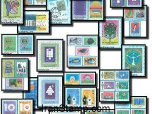 Commemorative stamps Issued in Year 1351 (21/3/1972-20/3/1973)