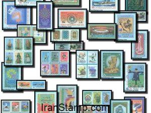 Commemorative stamps Issued in Year 1353 (21/3/1974-20/3/1975)