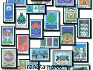 Commemorative stamps Issued in Year 1354 (21/3/1975-20/3/1976)