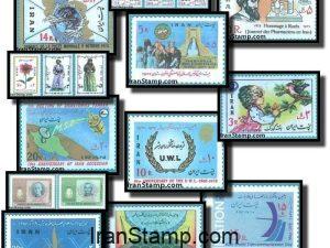 Commemorative stamps Issued in Year 1357 (21/3/1978-20/3/1979)