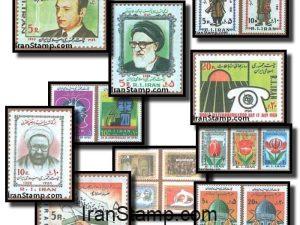 Commemorative stamps Issued in Year 1359 (21/3/1980-20/3/1981)