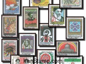 Commemorative stamps Issued in Year 1361 (21/3/1982-20/3/1983)