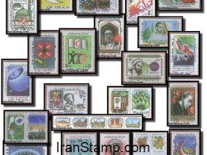 Commemorative stamps Issued in Year 1363 (21/3/1984-20/3/1985)