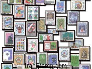 Commemorative stamps Issued in Year 1366 (21/3/1987-20/3/1988)