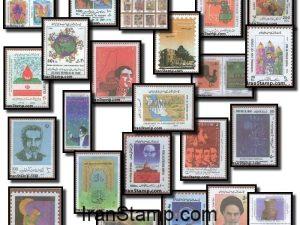 Commemorative stamps Issued in Year 1369 (21/3/1990-20/3/1991)