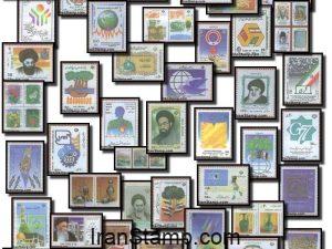 Commemorative stamps Issued in Year 1370 (21/3/1991-20/3/1992)