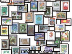 Commemorative stamps Issued in Year 1371 (21/3/1992-20/3/1993)