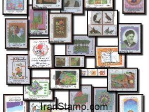 Commemorative stamps Issued in Year 1372 (21/3/1993-20/3/1994)