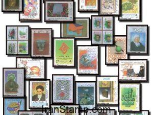 Commemorative stamps Issued in Year 1373 (21/3/1994-20/3/1995)