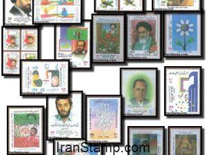 Commemorative stamps Issued in Year 1374 (21/3/1995-20/3/1996)