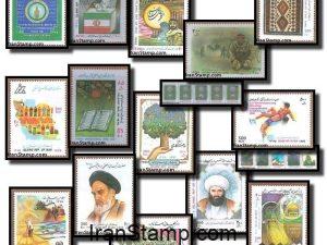 Commemorative stamps Issued in Year 1375 (21/3/1996-20/3/1997)