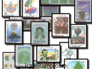 Commemorative stamps Issued in Year 1376 (21/3/1997-20/3/1998)