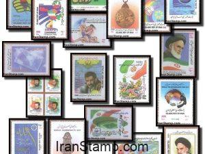 Commemorative stamps Issued in Year 1377 (21/3/1998-20/3/1999)