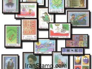 Commemorative stamps Issued in Year 1378 (21/3/1999-20/3/2000)