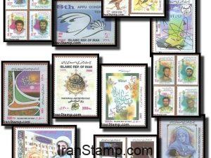 Commemorative stamps Issued in Year 1379 (21/3/2000-20/3/2001)