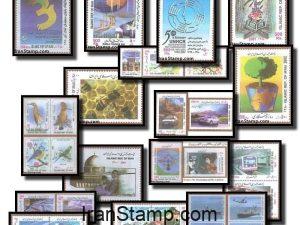 Commemorative stamps Issued in Year 1380 (21/3/2001-20/3/2002)