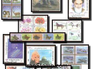 Commemorative stamps Issued in Year 1381 (21/3/2002-20/3/2003)
