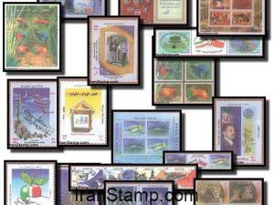 Commemorative stamps Issued in Year 1382 (21/3/2003-20/3/2004)