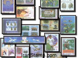 Commemorative stamps Issued in Year 1383 (21/3/2004-20/3/2005)