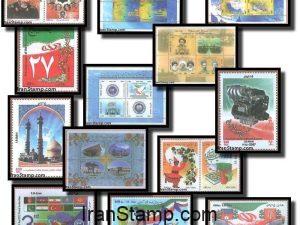 Commemorative stamps Issued in Year 1385 (21/3/2006-20/3/2007)