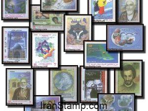 Commemorative stamps Issued in Year 1386 (21/3/2007-20/3/2008)