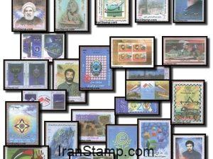 Commemorative stamps Issued in Year 1387 (21/3/2008-20/3/2009)