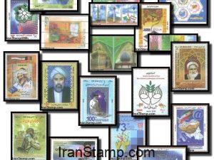 Commemorative stamps Issued in Year 1389 (21/3/2010-20/3/2011)