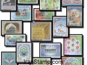 Commemorative stamps Issued in Year 1390 (21/3/2011-20/3/2012)