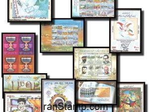 Commemorative stamps Issued in Year 1392 (21/3/2013-20/3/2014)