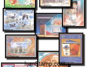 Commemorative stamps Issued in Year 1393 (21/3/2014-20/3/2015)