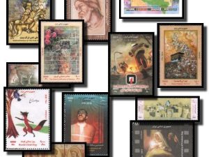 Commemorative stamps Issued in Year 1395 (21/3/2016-20/3/2017)