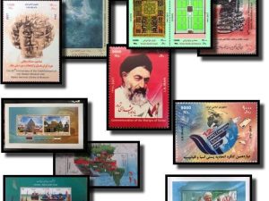 Commemorative stamps Issued in Year 1396 (21/3/2017-20/3/2018)