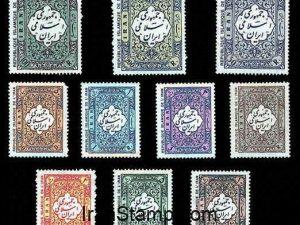 1st Definitive 1979-80