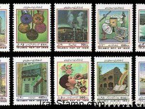 Progress -Definitive 1997