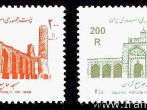 Re-valued Mosques 1998