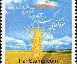 Wheat Self-Sufficiency, Feb 2006