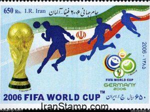 Fifa World Cup 2006 Germany, July 2006