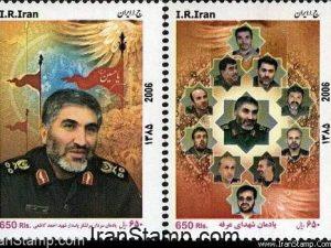 In Commemoration of Martyr Ahmad Kazemi, Jan. 2007