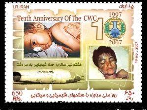 10th Anniversary of the CWC (Chemical weapons victims), July 2007